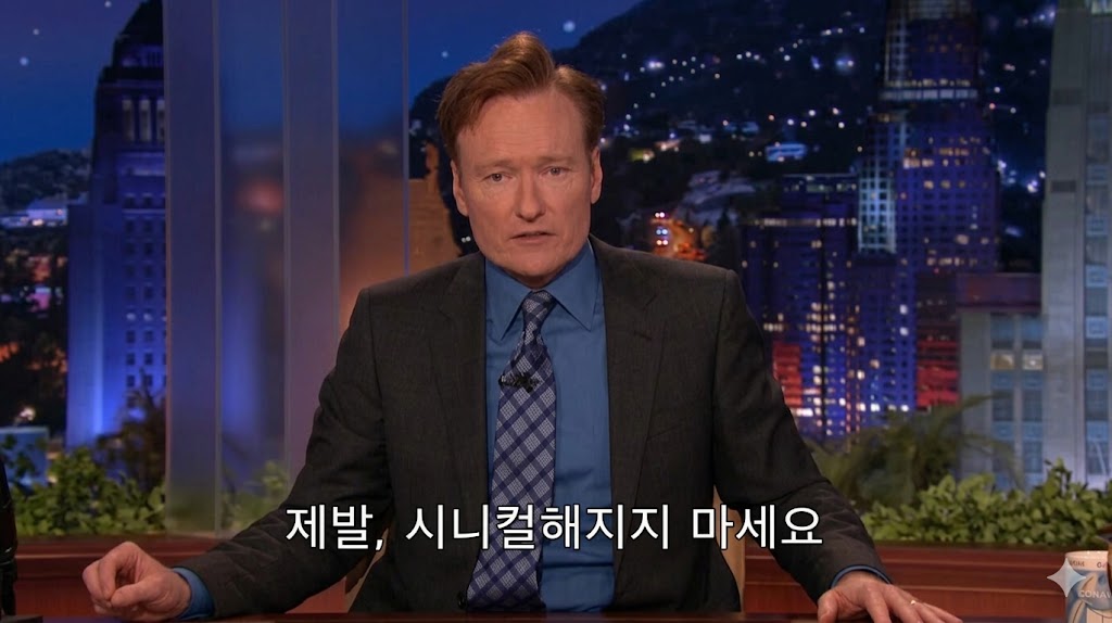 냉소는 겁쟁이들의 피난처